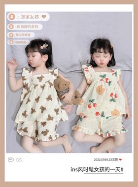 睡衣女中大童夏季薄款背心短裤套装儿童小女孩网红宝宝夏款家居服
