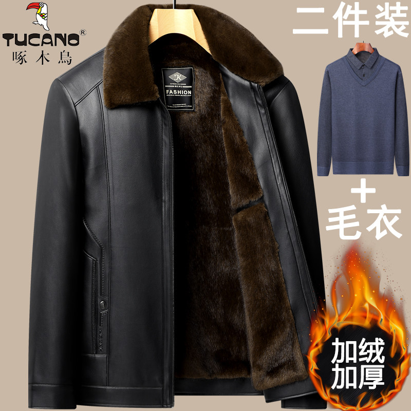 啄木鸟中老年皮衣男士爸爸冬装外套加绒加厚保暖冬季皮夹克50岁60,男装,皮衣,淘宝优惠券,粉丝福利购,淘宝优惠卷