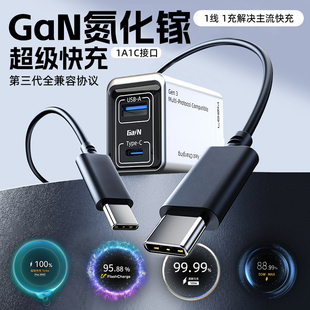 LDZM氮化镓GaN充电器第三代全兼容超级快充适用于华为荣耀vivoiqoo小米红米oppo一加真我苹果三星手机闪充PD
