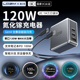 乐迪智美四代120W超级快充氮化镓充电器适用华为VIVO小米OPPO三星苹果手机笔记本PD100W快充头双typec插头