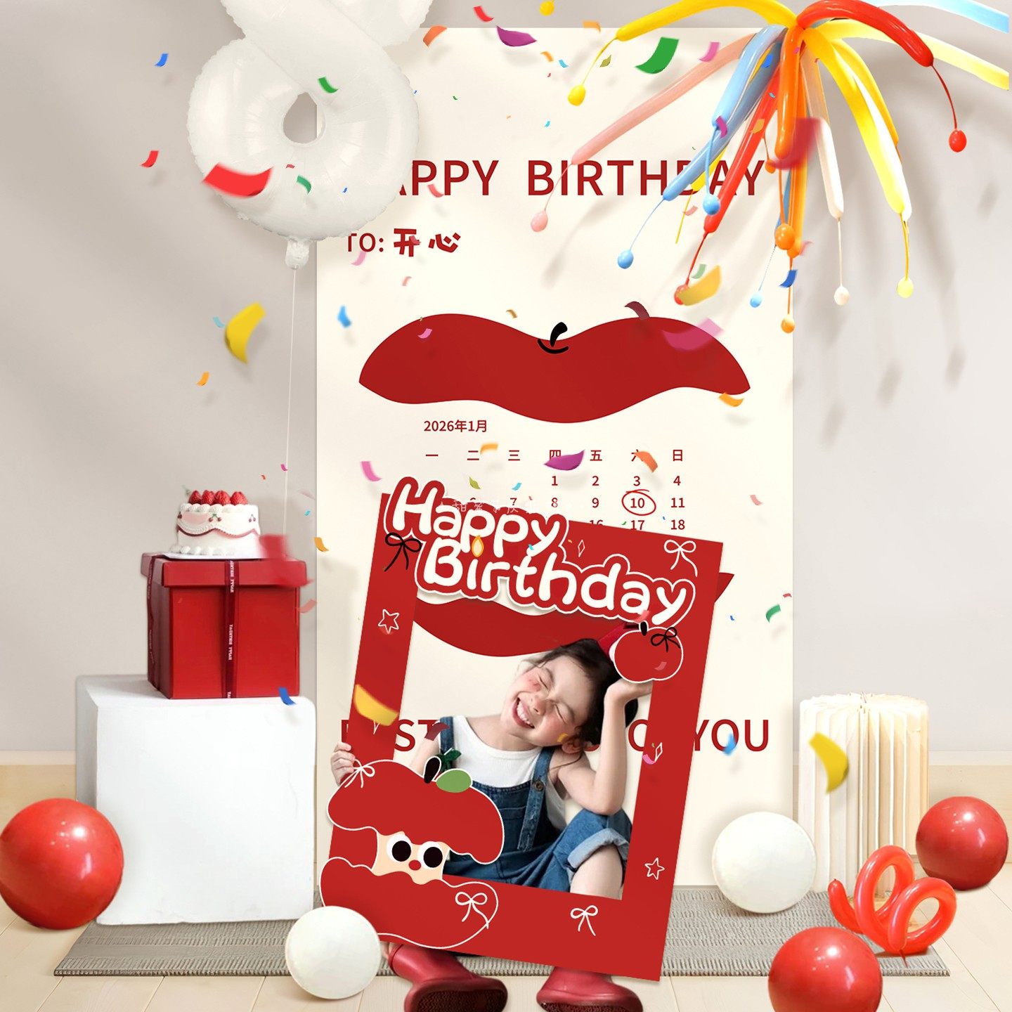 韩系宝宝周岁生日布置红色系苹果创意kt板定制女孩1岁背景墙装饰,节庆用品/礼品,装扮布置套餐,淘宝优惠券,粉丝福利购,淘宝优惠卷