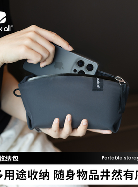 packall格纹收纳包出差旅行多功能收纳袋男手拿包数码整理包便携