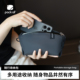 packall格纹收纳包出差旅行多功能收纳袋男手拿包数码 整理包便携