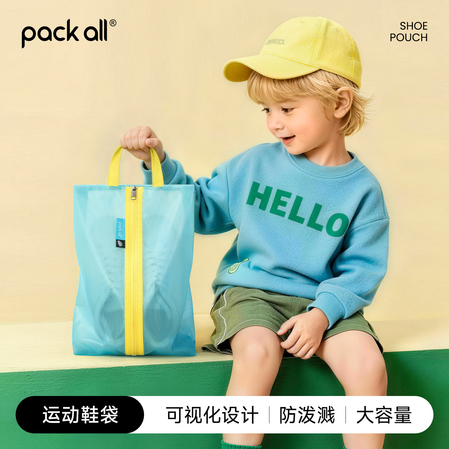 packall儿童鞋袋鞋包足球鞋运动鞋旅行收纳鞋子网球鞋袋子便携装 - 实物图