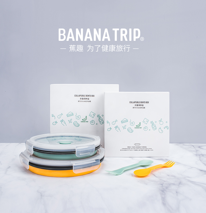 蕉趣bananatrip折叠硅胶碗户外野餐用品旅行便携网红泡面饭盒包邮在类目 户外/登山/野营/旅行用品, 炉具/餐具/野餐烧烤用品, 野餐餐具中 - 来自Buy2taobao.com提供专业的淘宝代购服务