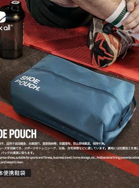 packall旅行鞋袋鞋包收纳拖鞋篮球足球羽毛球运动球鞋鞋子出差装