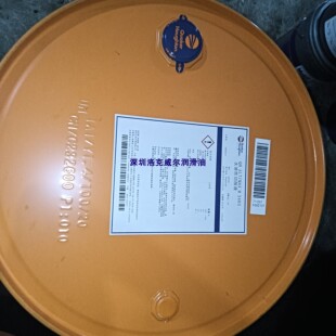 奎克好富顿QH ALTIMAX M3403/M5450/5571/3505/M5440水溶性切削液
