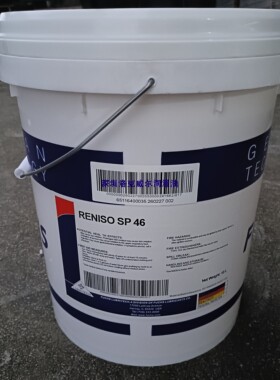 福斯FUCHS RENISO PAG/SP 32 46 68 100全合成冷冻机油压缩机机油