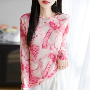 春夏新款天丝针织衫女圆领印花高级感宽松薄款毛衣时尚百搭防晒衫