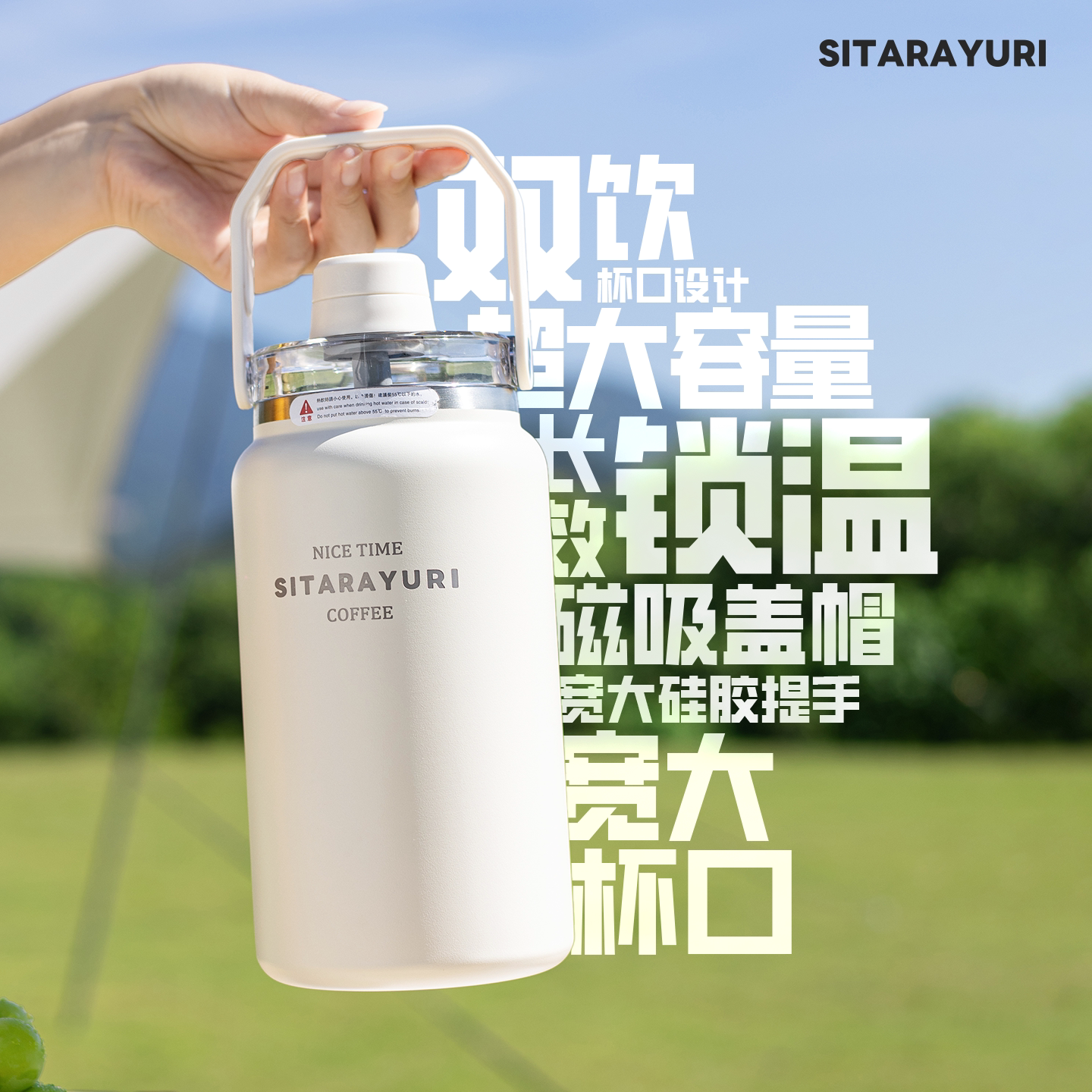 304不锈钢便携磁吸冰桶保温杯