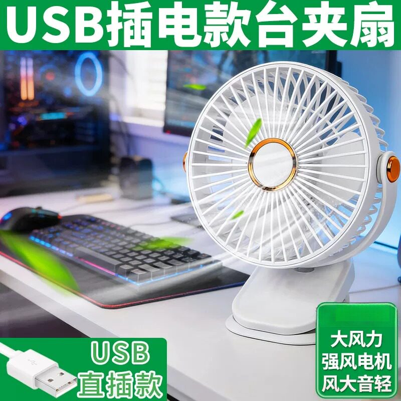 USB插电小风扇大风力学生宿舍桌面迷你电脑5v强力风扇工地低压36V