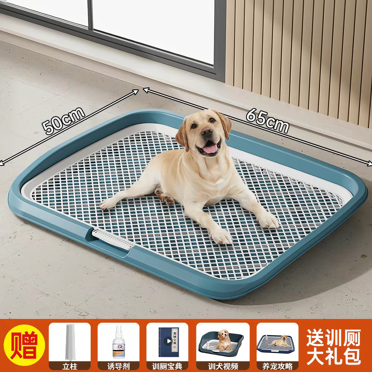 狗狗厕所尿盆中型大型犬排便狗厕所栅栏诱导上厕所尿垫防踩网格