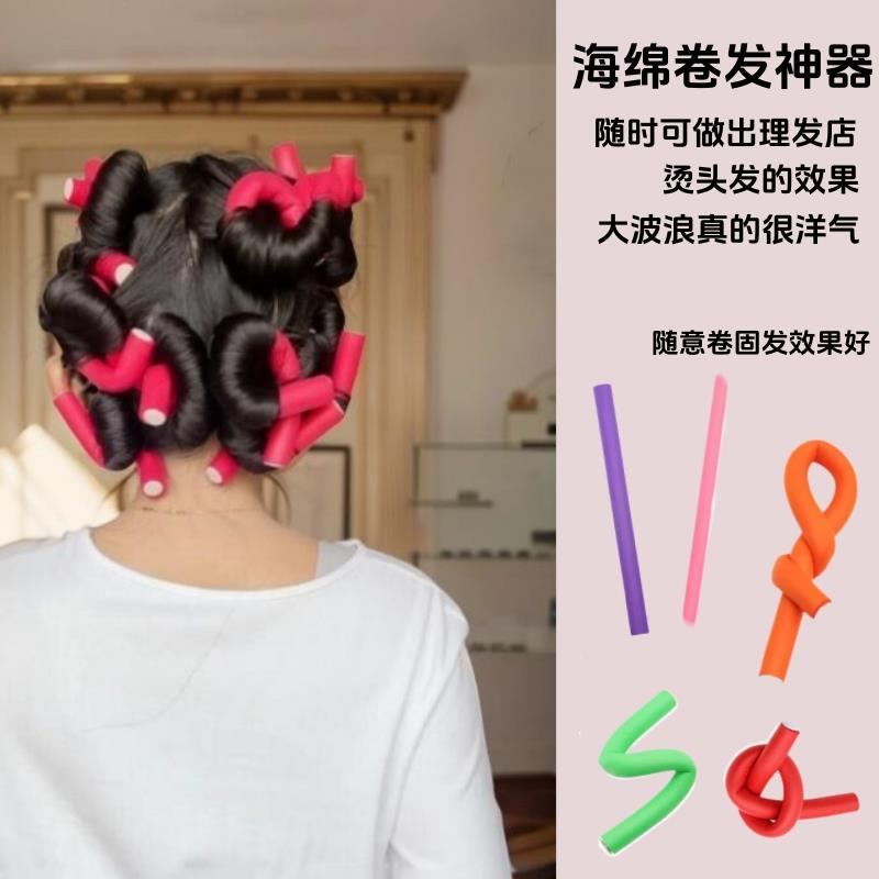 懒人睡眠卷发棒免烫大波浪卷发筒蓬松定型神器不伤发烫发卷杠子