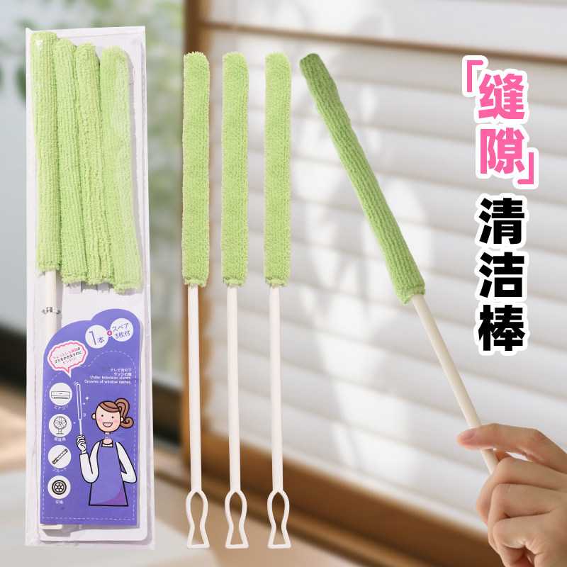 空调清洁缝隙刷加长风扇刷出风口静电除尘刷窗户凹槽百叶窗清洗刷