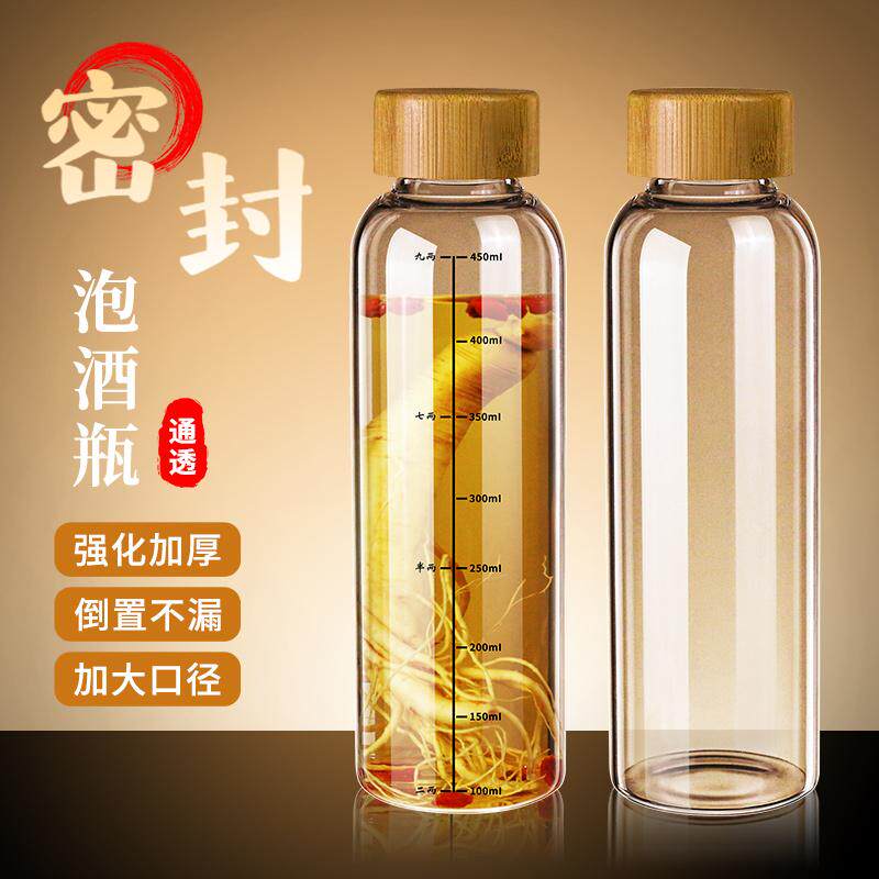 玻璃酒瓶空瓶高硼硅泡酒专用酒壶酒罐高档密封白酒分装瓶装酒容器