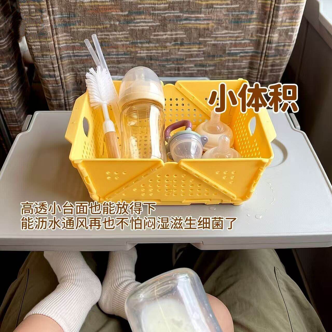 婴儿旅行神器|宝宝外出奶瓶折叠沥水盆用品带娃出行好物方便清洗