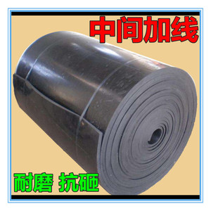 黑色工业耐磨油夹加线橡胶皮板减震绝缘铺车厢底橡胶垫帆布输送带