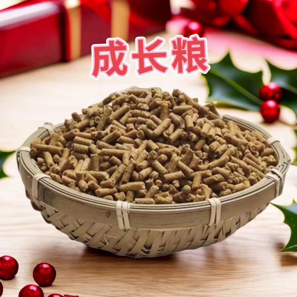 营养增肥鼠粮小仓鼠粮食主粮金丝熊食物饲料一线仓鼠鼠粮袋装食物