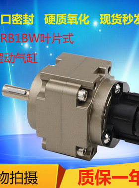 SMC叶片式CHBH旋转气缸CRB1BW/CDRB1BW50/63/80/100-90/180/270S