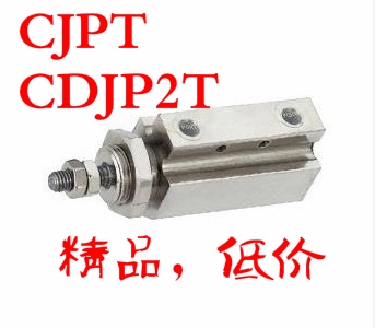 chbh国产CDJP2T6-5/10/15CDJP2T10-5/10/15CDJP2T15-5/10/15特价