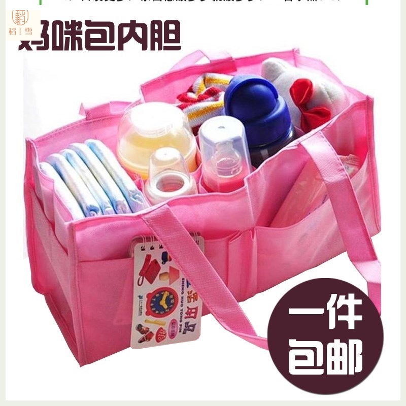 2019妈妈包内胆分格包大容量多功能妈咪包便携式待产收纳包隔层袋