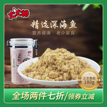 大大姆鱼肉松不添加豆粉儿童鱼松三文鱼松180g辅食