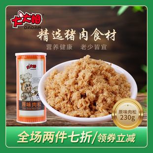 大大姆不添加豆粉原味肉松儿童肉松辅食寿司专用零食230g