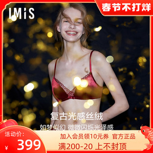 光感丝绒女无托三角薄海绵模杯文胸IM17BPL2 爱美丽IMIS23秋冬新品