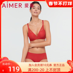 爱慕22SS极光中腰平角裤AM237191