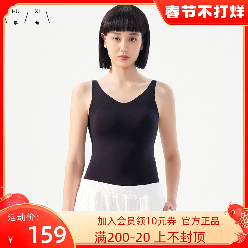 AIMU GROUP HUXI 2024 신제품 바닥 조끼 단색 무봉제 슬리밍 다용도 브라 프리 속옷