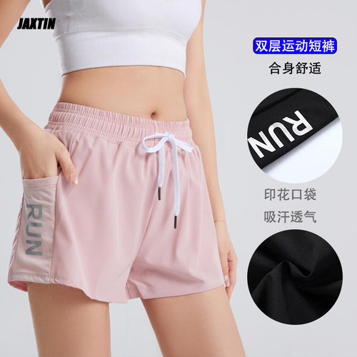 运动短裤健身假两件防走光宽松夏季跑步训练三分瑜伽裤外穿速干裤