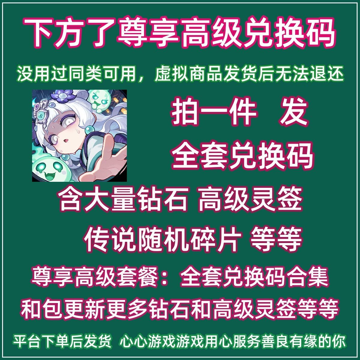 9月cdk下方了礼包兑换码微信WeGame