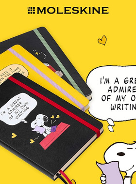 Moleskine史努比Snoopy花生漫画笔记本横线手账本办公记事本送礼