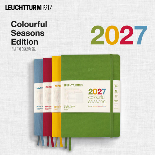 德国灯塔2027年彩序四季周记本