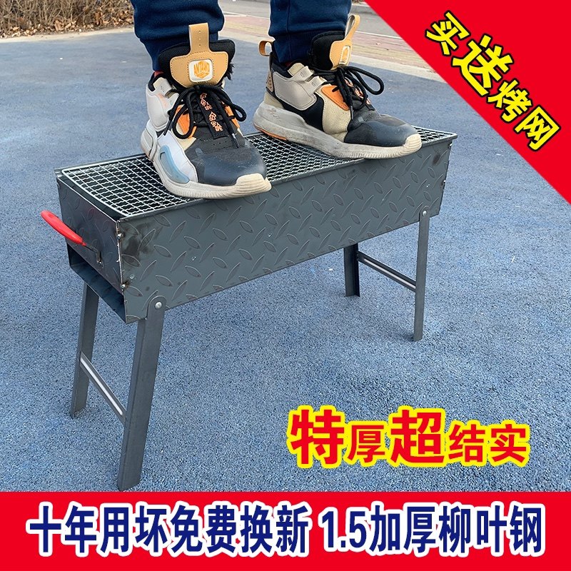 烧烤炉木炭烧烤架子户外家用折叠工具全套炉子烤羊肉串烤肉炉野外|msdalam kategori luar/Mountaineer/Camping/Aksesori perjalanan, dapur/pinggan mangkuk/bekalan barbeku berkelah, Grill/Grill - dari Buy2taobao.com untuk memberikan perkhidmatan ejen Taobao profesional membeli