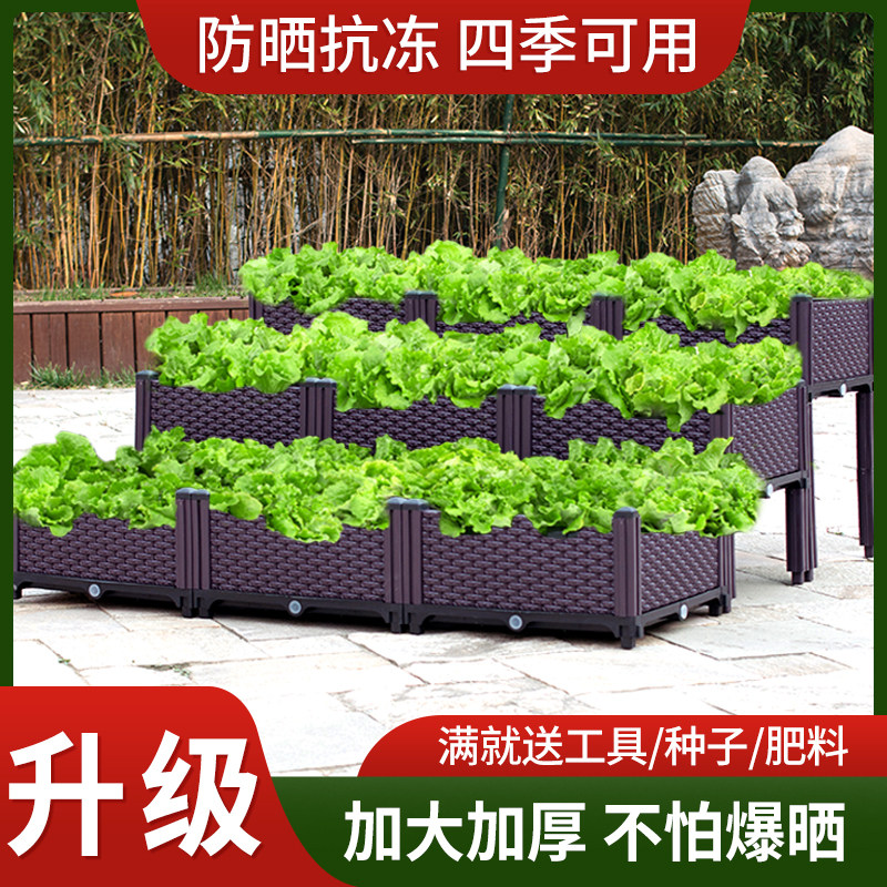 种菜神器清仓立体专用种植箱