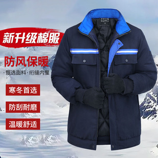 冬季加厚棉衣棉袄工作服耐磨保暖加棉服防寒汽修工厂仓库劳保定制