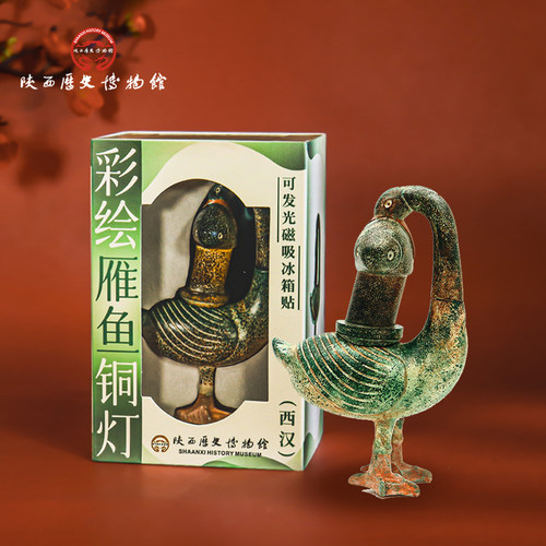 陕历博彩绘雁鱼铜灯冰箱贴可发光