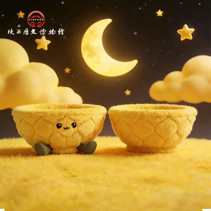 陕西历史博物馆文创金饭碗毛绒收纳装饰摆件软萌可爱西安伴手礼,家居饰品,桌面摆件,淘宝优惠券,粉丝福利购,淘宝优惠卷