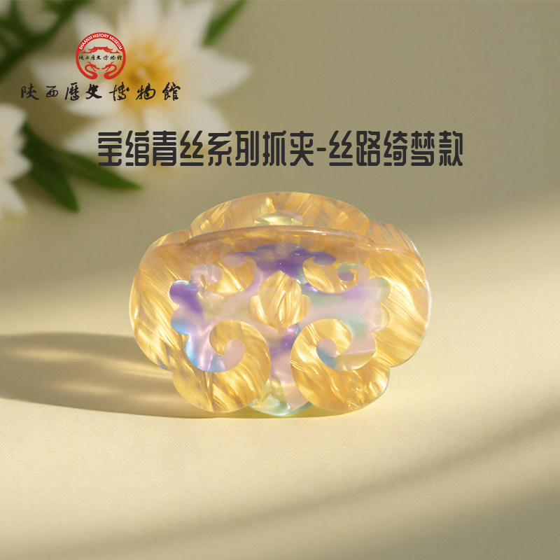 陕历博高级感抓夹发夹礼物送女友