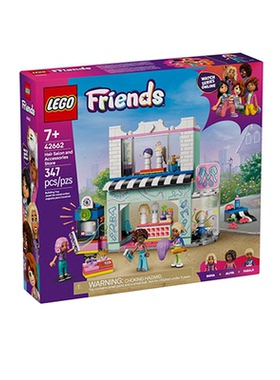 乐高42662美发沙龙与配饰店好朋友系列儿童益智拼搭积木玩具礼物