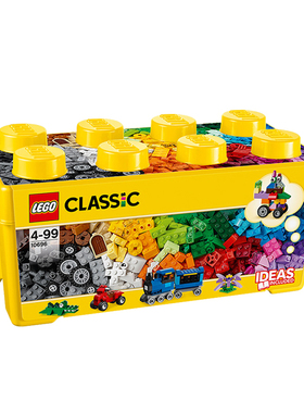 乐高经典创意系列10696中号10698大号积木盒益智玩具儿童生日礼物