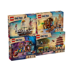 乐高海贼王系列75639前进梅利号海贼船男孩益智拼装积木玩具礼物