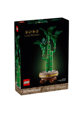 乐高10344富贵竹拼装摆件男女孩成人新中式创意盆栽积木玩具礼物