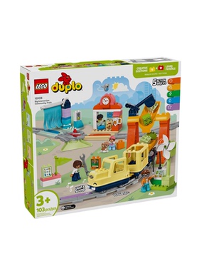 乐高10428豪华智能探险火车套装儿童益智拼装积木玩具生日礼物