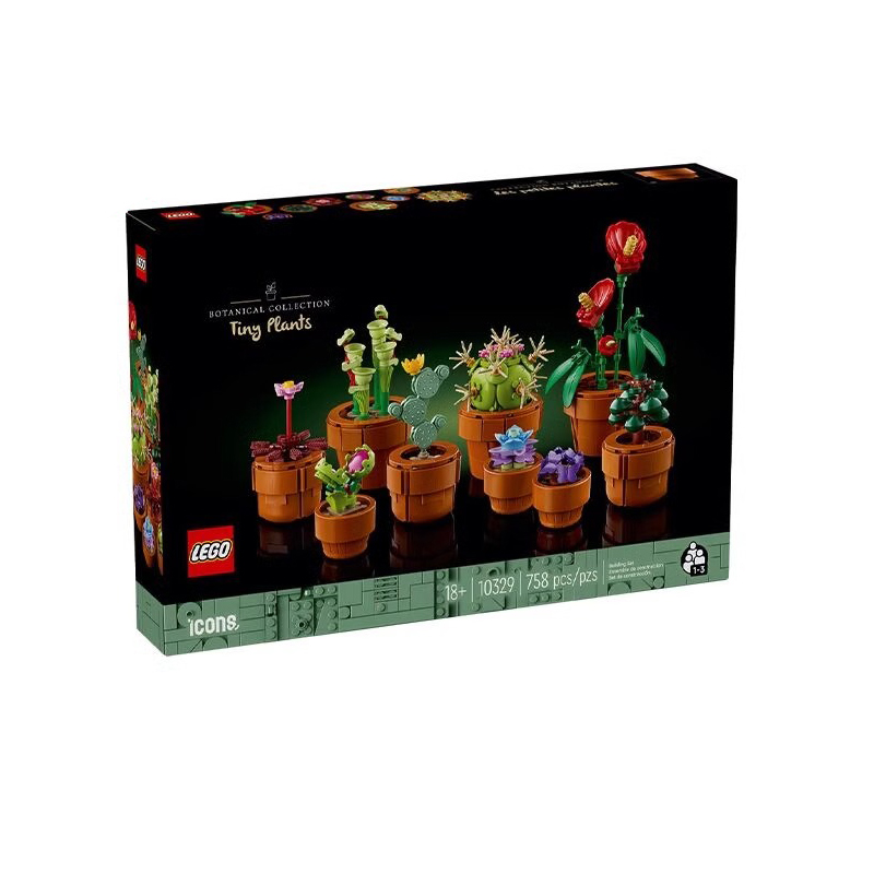 乐高积木10329迷你盆栽盆景模型