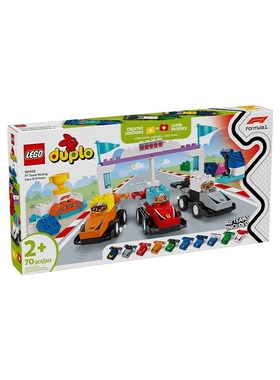 乐高得宝10445 F1车队赛车与赛车手儿童益智男孩积木拼搭玩具礼物