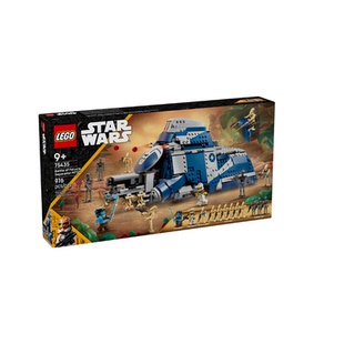 乐高75435Star Wars 75435男生女孩儿益智拼搭积木玩具生日礼物