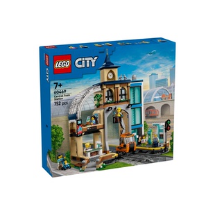 乐高城市系列60469中央火车站男女孩儿童益智拼搭积木玩具礼物