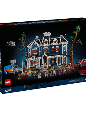 乐高ICONS系列11370怪奇物语:克里尔之家男女孩拼搭积木生日礼物